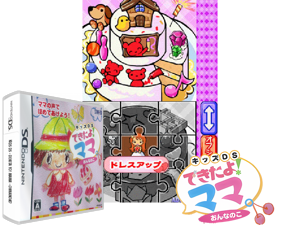Game Thumbnail - Dekita yo! Mama. - Mitsugo no Kuma-san - Onnanoko (Japan)
